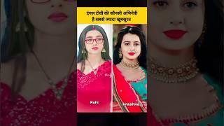 chahat pande सहित dangal tv की कौनसी अभिनेत्री है दर्शकों की फेवरेट top 5 actress #shorts