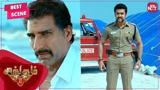 The reason behind the "Operation D" by Suriya | Singam 2 | Tamil | Suriya | Danny Sapani | Sun NXT