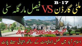 Faisal Margalla City (FMC) VS Multi Garden B17 Islamabad|Development| Rate|Detail site visit in 2024