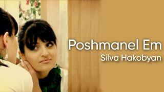 Silva Hakobyan - Poshmanel Em / Սիլվա Հակոբյան - Փոշմանել եմ (Official Music Video)