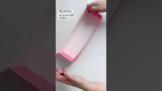 패키지제작, 박스연구소 일체형박스 버터샌드쿠키 포장상자 custompackage packagedesign