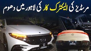 Detailed Review | Mercedes EQS In Lahore | GNN+