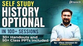 Self Study History Optional UPSC CSE - Open Access - by Vikas Ahlawat Sir (Former IRS)