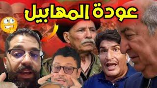 سياسي جزائري يجيب أخيرا على السؤال اللدي حير العالم لماذا لم تبني الجزائر ناطحات سحاب؟ .