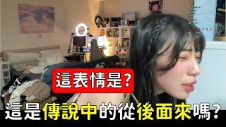 【赤鬼伯伯】這難道是傳說中的後入式?表情真像阿!