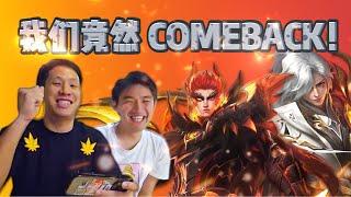 Aamon Valir 好友 VS. 敌人 OP Zhuxin ! | MLBB Mobile Legends Rank Gameplay