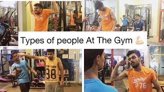 "Types Of People At The Gym In India" | Awanish Singh | Vine |