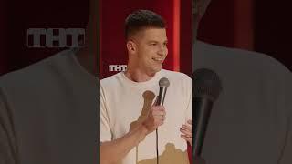 Сон под Буланову  #тнт #shorts #юмор #standup #зубарев #михаилзубарев #сон #татьянабуланова #дети