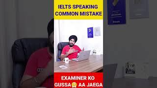 Ielts Speaking Introduction | How To Introduce In #Ielts Speaking Tips With #ramanielts Coaching