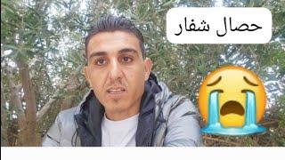 كل التضامن  مع مراتي اشفار الله يخود فيك الحق