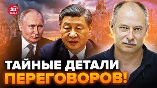 ЖДАНОВ: Сі ОШЕЛЕШИВ про Путіна! От, що ЧЕКАЄ Росію тепер. Китай йде на НЕОЧІКУВАНЕ @OlegZhdanov