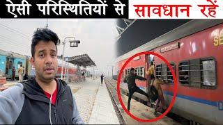 Train journey me kuch bhi ho sakta hai safety is first-Lucknow Gomti Express Journey