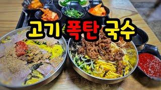 [대구맛집]숨은맛집 골목에 색다른 맛 고기국수가 이렇게 맛있었군요/고마운국밥국수 Koreanfood No.1