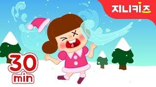 스키장 가는 길에 듣는 신나는 겨울동요 모음  30분 | 멋진 눈사람, 겨울바람, 고드름, 하얀나라+ | 인기동요 연속듣기지니키즈