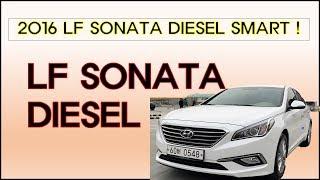 2016 LF SONATA DIESEL 111,000 KM !