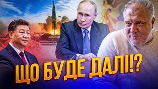 А ЭТО ИНТЕРЕСНО! ЦЫБУЛЬКО: путин еще не понял как промахнулся с ЭТОЙ РАКЕТОЙ/ Захарова попалась на…