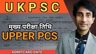 UKPSC Upper PCS Main Exam Date | Admit Card Date |