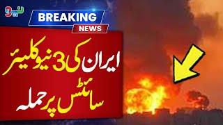 America Attack On Iran | 3 Iranian Nuclear Sites Attacked | NEO News