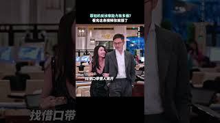 甄子丹 张智霖《误判》2024香港电影| 毒枭的反侦察能力有多强？ |燃爽动作片|检察官为贫民破获毒品大案|11月30日全国上映|#电影 #電影 #movie #娱乐