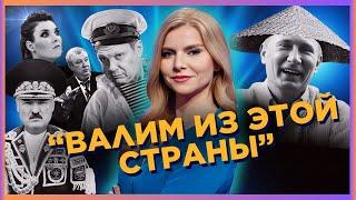 Соловйова СХОПИВ ПРИПАДОК. Кадирова ПОСАДИЛИ. Лукашенко знімає баранів / СЕРЙОЗНО / ЦИНТИЛА