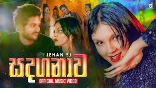 Sandaganawa (සඳගනාව​) - Jehan RJ (Official Music Video)