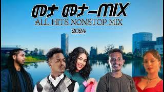 መታ መታ NONSTOP HIT'S MIX 2024