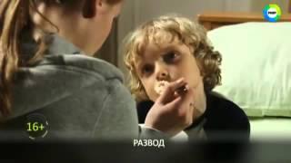 Развод 70 71 серия 2015 Мелодрама,Телероман