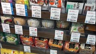 Fukuoka GROCERY MARKET🫨