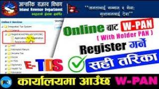 How to Apply for a PAN/VAT Card Online 2024  || online pan  vat register?@Technicalnepal835