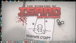 Как открыть консоль на пиратке в The Binding of isaac