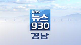 2024.12.16 (월) | 미디어아트·스포츠 융합…'미래 운동회'