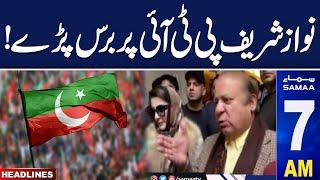 Samaa News Headlines 7 AM | Nawaz Sharif Lashes Out At PTI | 13 Nov 2024 | SAMAA TV