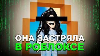 ОНА ЗАСТРЯЛА в ROBLOX (Жуткая Роблокс Игра)