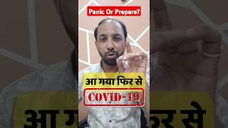 COVID is Back Again  2025 #shorts #youtubeshorts