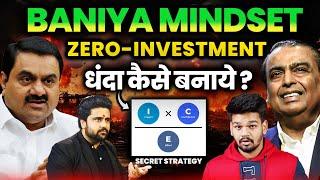 LEAKED: How To Start A Business With Zero Money ? Step-by-Step Masterclass @IntellectualIndies