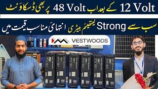 Lithium Batteries Prices 2025 || Vestwoods Lithium Battery || 48 Volt || New Challenge Prices