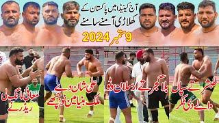 Best Kabaddi Match 2024 | Canada Kabaddi Cup 2024 | Pakistan Punjab Vs India Punjab | Live kabaddi