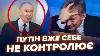 Неадекватна заява Путіна рве мережу: завис під час розмови. Реальні можливості "Орешника". КРАЩЕ