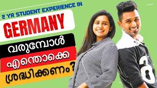 2year student experience in germany malayalam  . must watch before come here. IS IT WORTH???