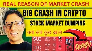 Real Reason of the Stock and Crypto Market Crash | क्या सब कुछ ख़त्म ? | Why Stock Crashing?