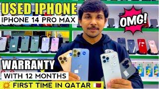 USED IPHONE 14 PRO MAX price in Qatar | iphone price in qatar | Qatar mobile market | jenishliz