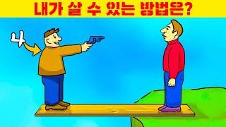 IQ130 고지능자만 제대로 풀 수 있다는 소름 돋는 논리 문제 (정답 포함)