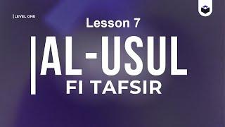 L16 |  Usul Fee At-Tafser | Join a Premium SOK Academy Lesson for free