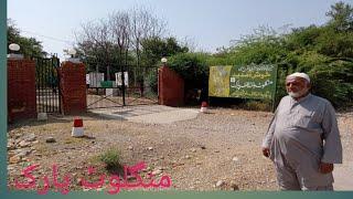 Manglot wild life park Nizampur Nowshera kpk