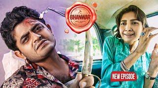 Bhanwar | भंवर | Full Episode | Anang Desai | India Alert Tv |