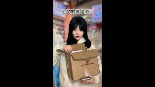 爽！！！ #汪猩星 #追星 #爽 #幸运 #接
