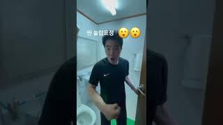 놀란 사람의 표정 ㅋㅋ (웃김주의)#shorts