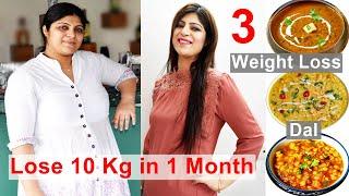 3 Dal for Flat Belly | Fat Cutter | 3 Weight Loss Dal |Lose 1 Kg In 1 Day|In Hindi|Dr.Shikha Singh