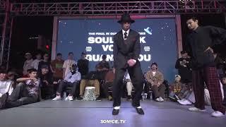 BOOGIE TIE vs KEANU | POPPING SEMI FINAL | Soul Funk Vol. 5 GUANGZHOU