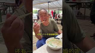 愿天下老人都能老有所养#农村大集 #人间烟火 #我们都是为了生活在努力
